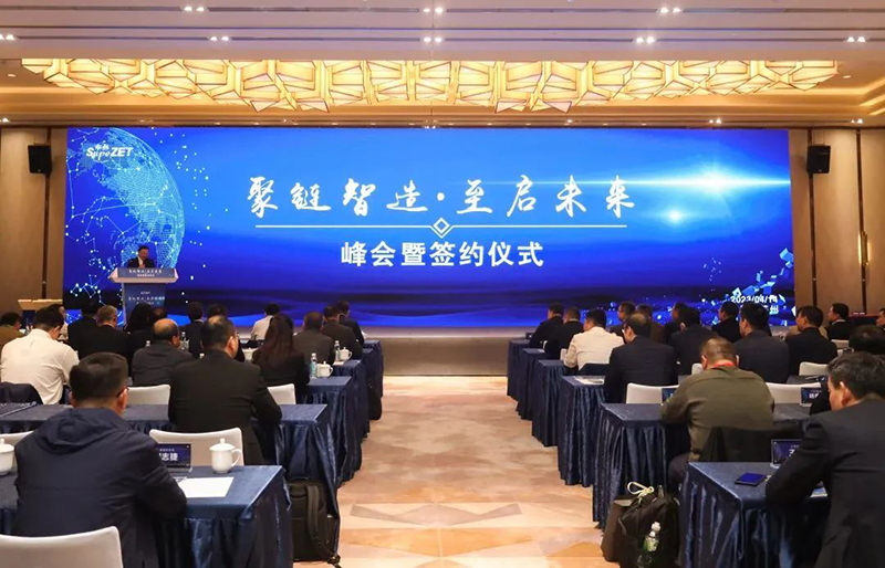 “聚链智造”引领产业集聚发展 创世大发与多家企业达成战略合作