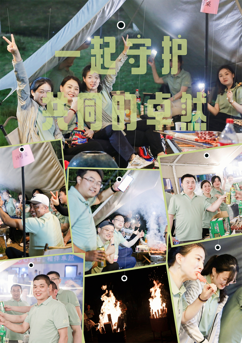 心心念廿 相伴创世大发 | 与德清相约 贺廿载诞辰