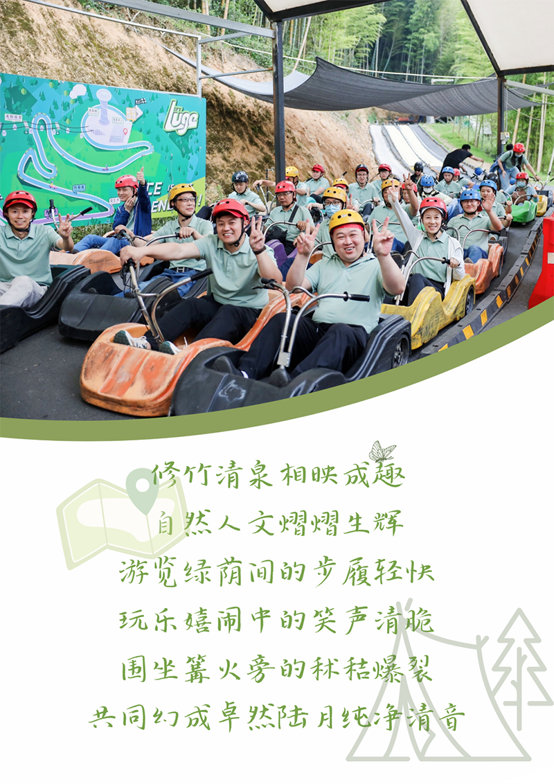 心心念廿 相伴创世大发 | 与德清相约 贺廿载诞辰