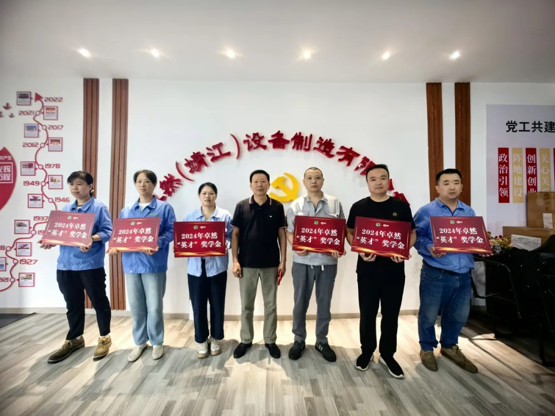 同心同向 造炬成阳 | 创世大发2024年第三季度动态速览