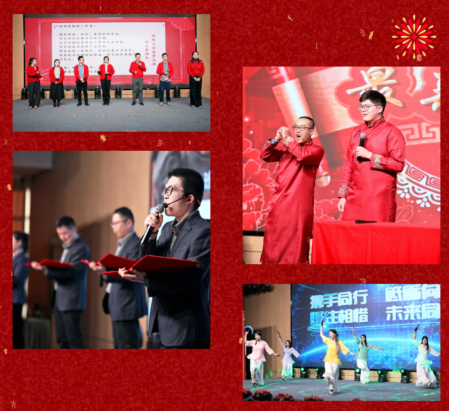 锐意突破 新征启程 | 创世大发2025年会盛典顺利召开